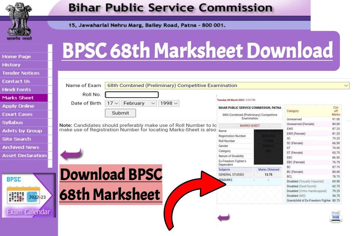BPSC 68th Marksheet Download