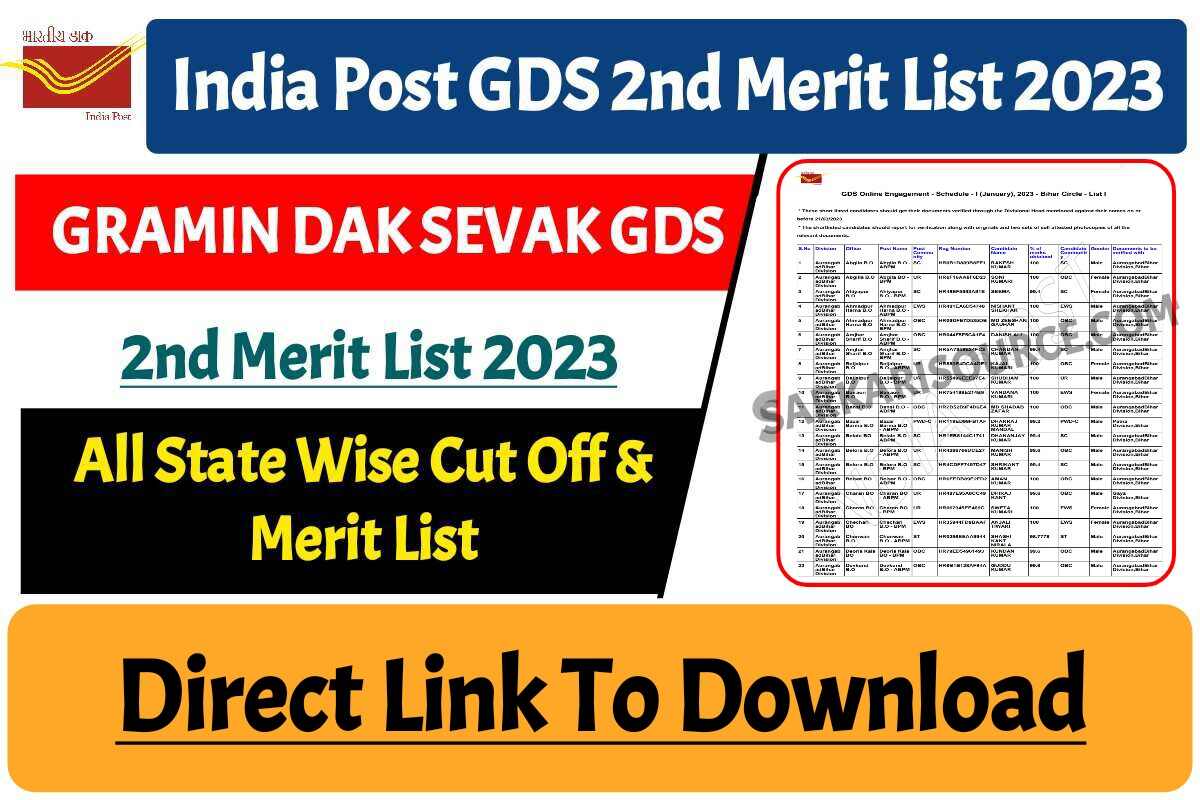 India Post GDS 2nd Merit List OUT 2023