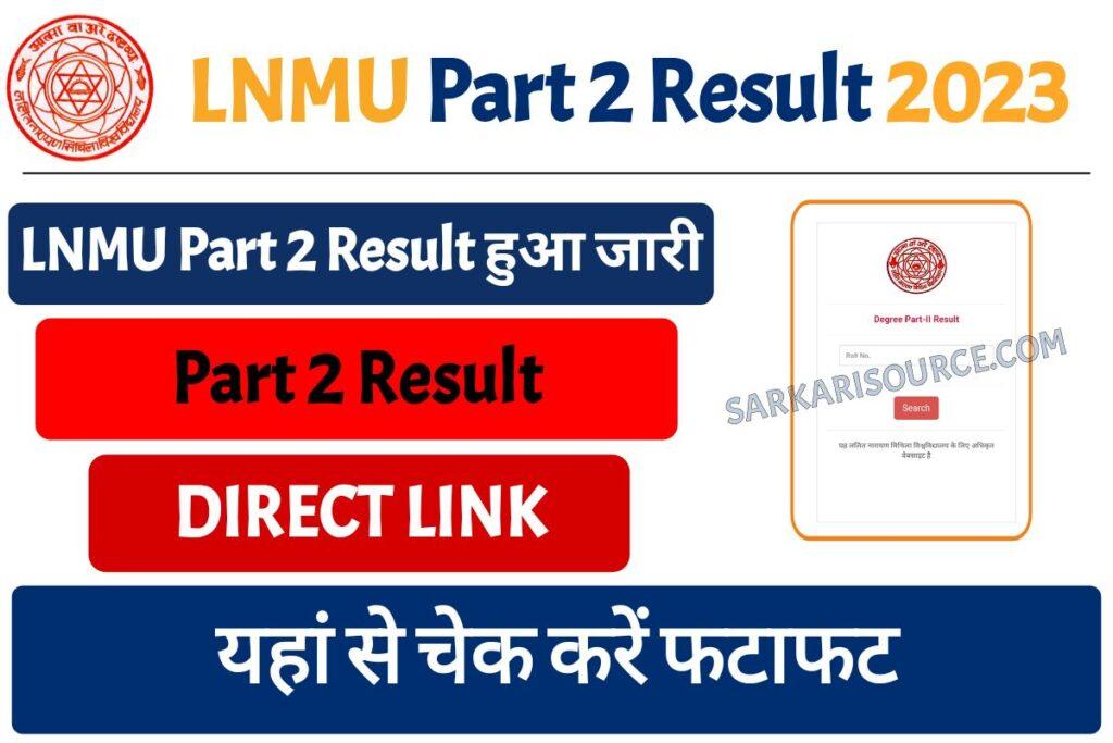 LNMU Part 2 Result 2023 - Direct Link BA, B.Sc, B.Com Marksheet And PDF ...