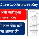 Bihar BPSC Tre 2 Answer Key 2023