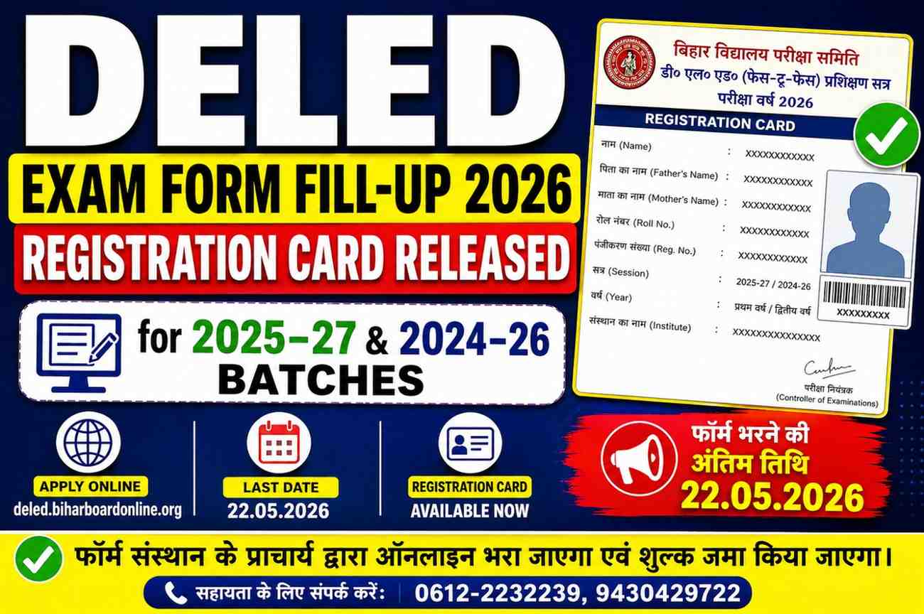 DELED Exam Form Fill-Up 2026 Registration Card Released