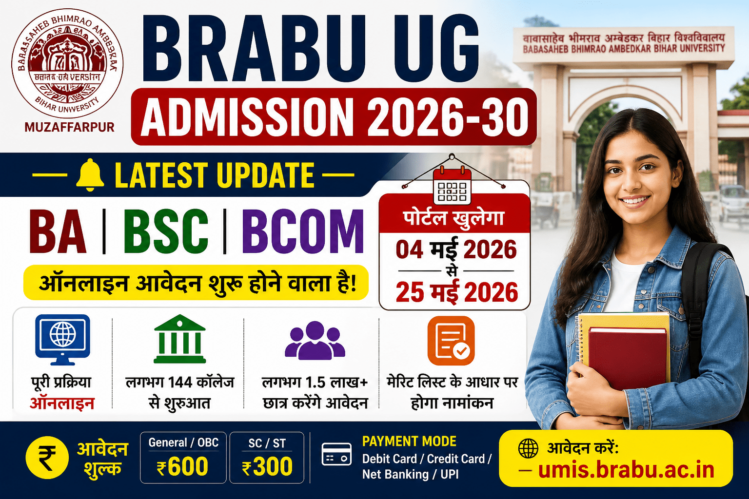 BRABU university admissions 2026-30
