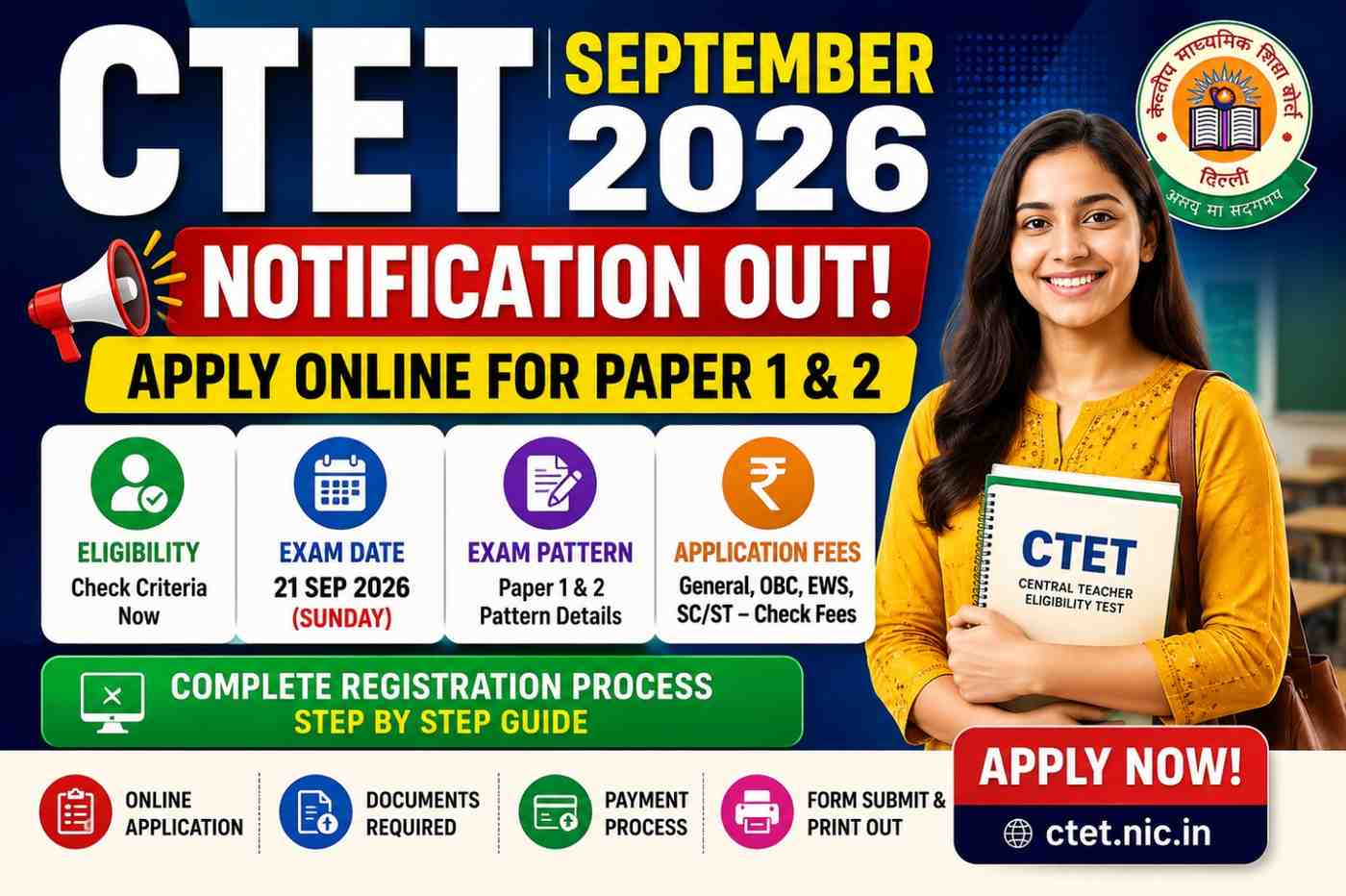 CTET September 2026 Notification Released