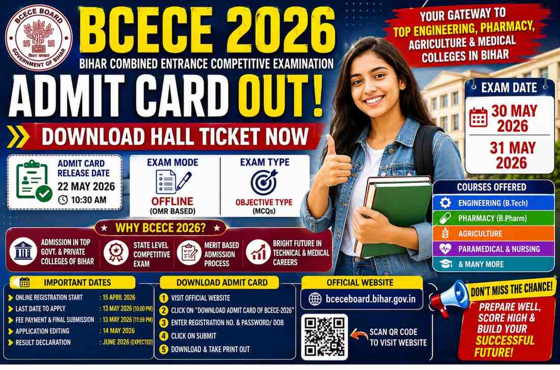 Bihar BCECE Admit Card 2026