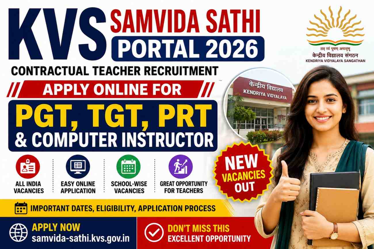 KVS Samvida Sathi Portal 2026
