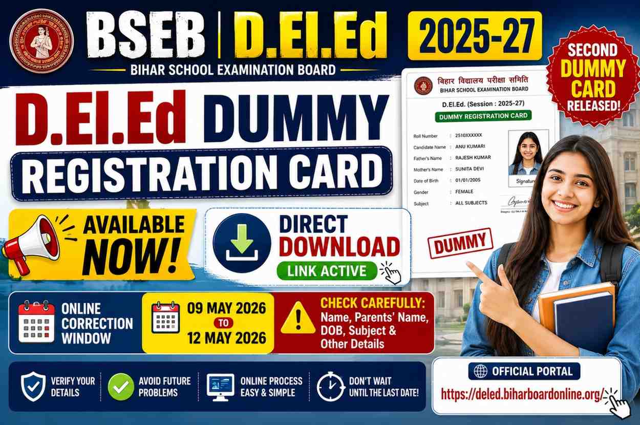 DElEd Dummy Registration Card 2025-27