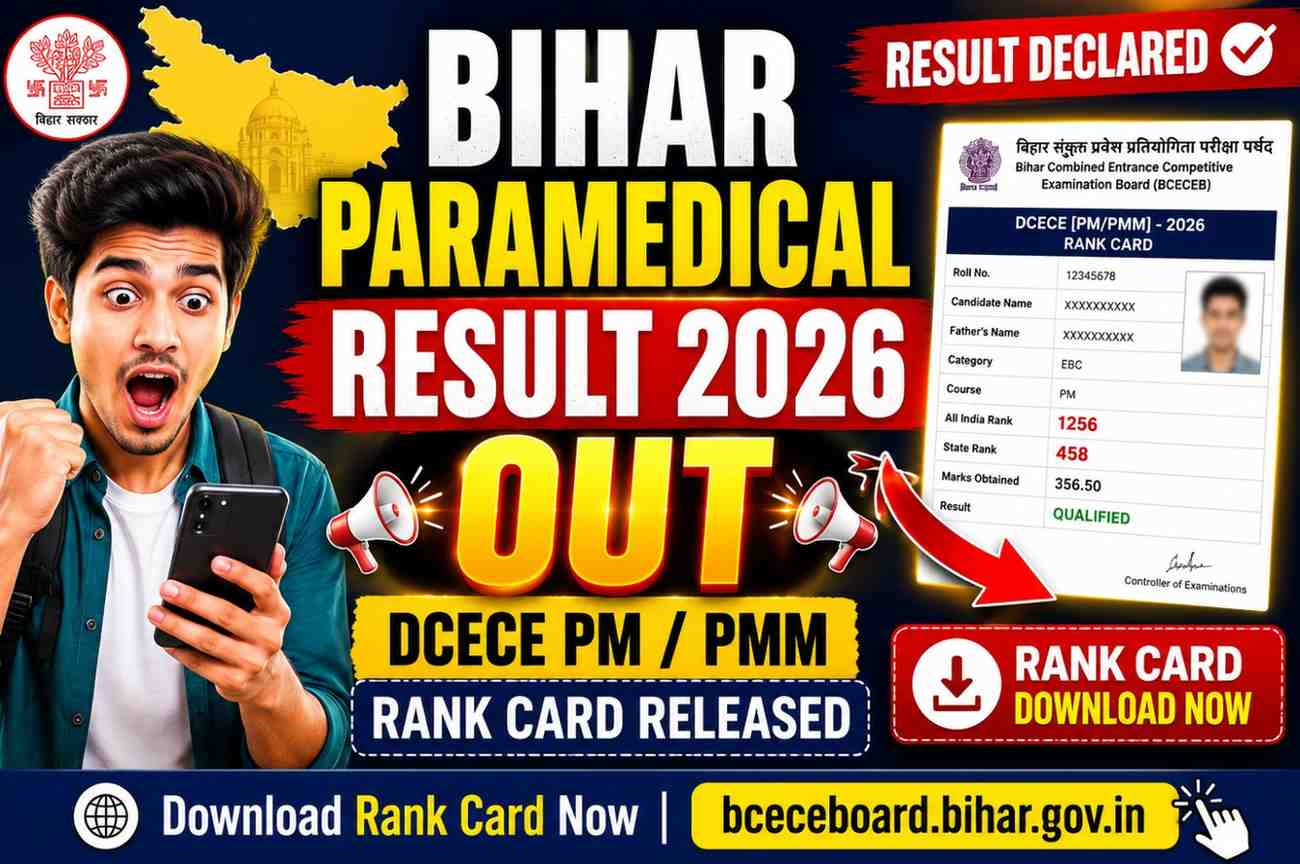 BIHAR PARAMEDICAL RESULT 2026