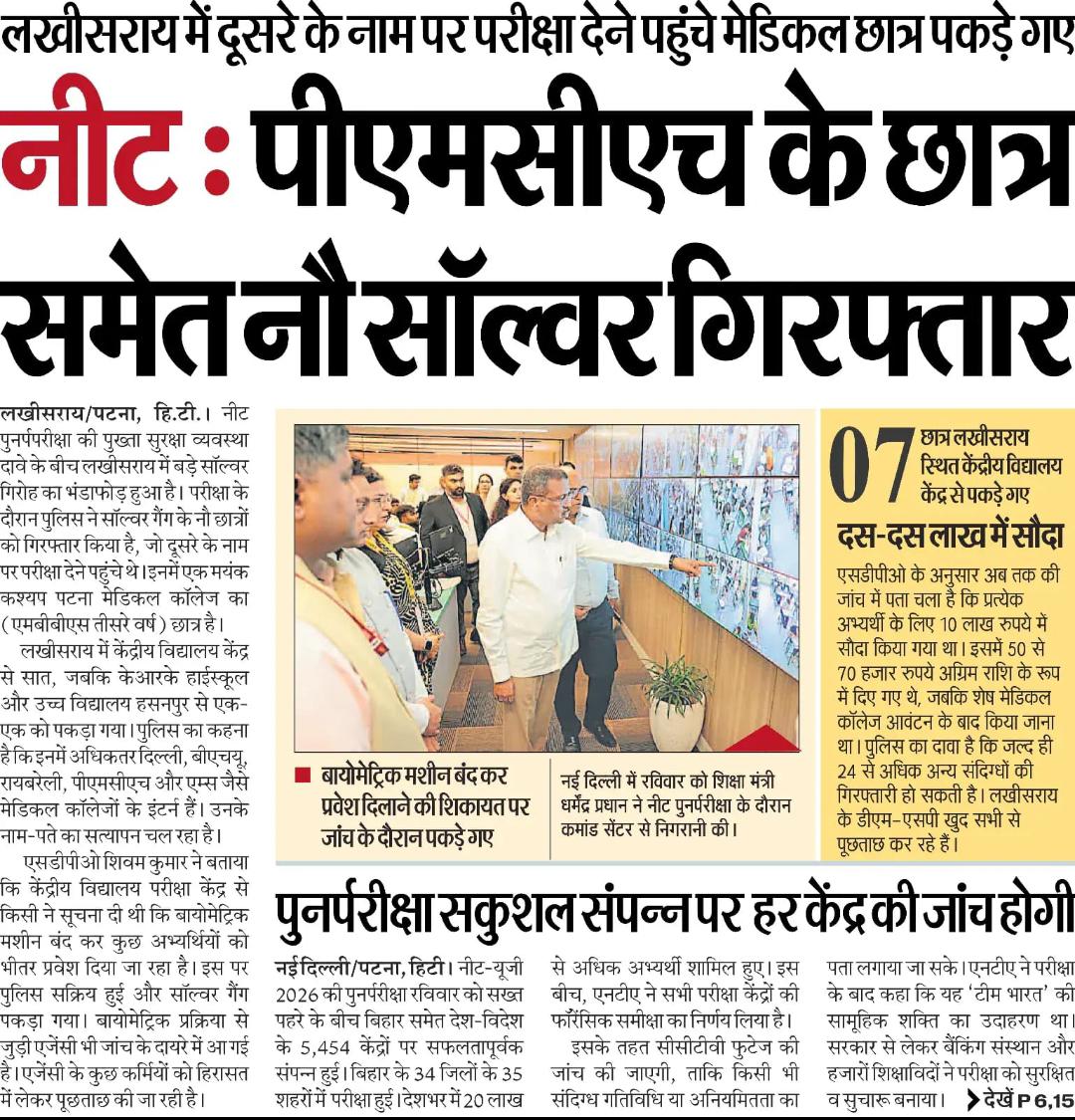 WhatsApp Image 2026-06-22 at 7.13.53 AM
