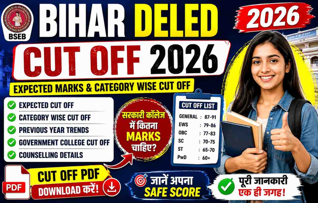 Bihar DELED Cut Off 2026