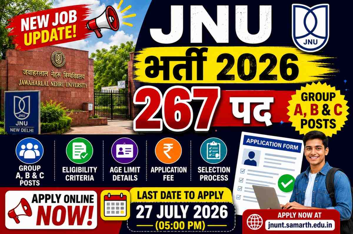 JNU Non-Teaching Recruitment 2026