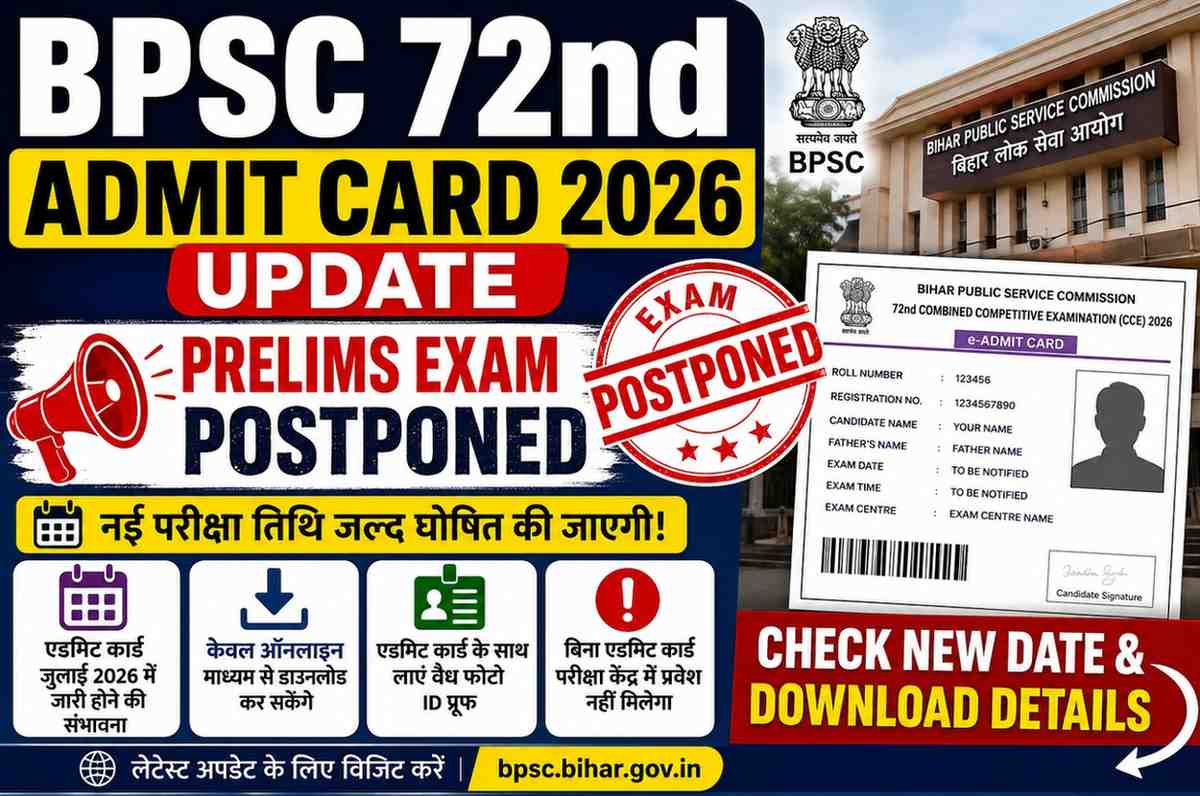 BPSC 72nd Admit Card 2026 Update