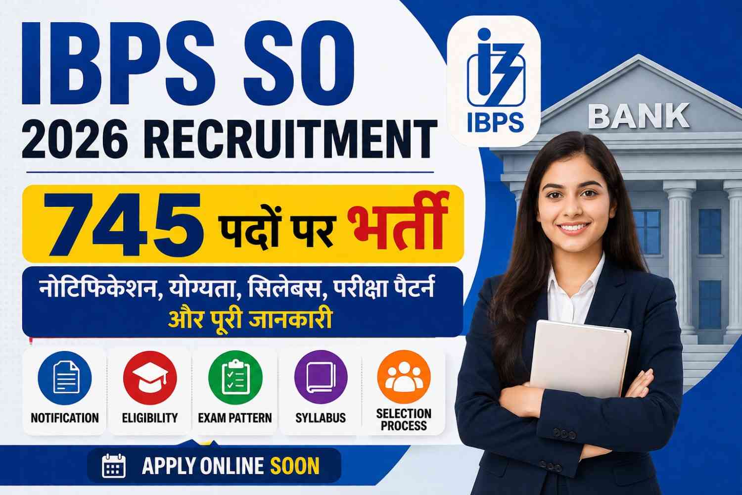 IBPS SO 2026 Recruitment