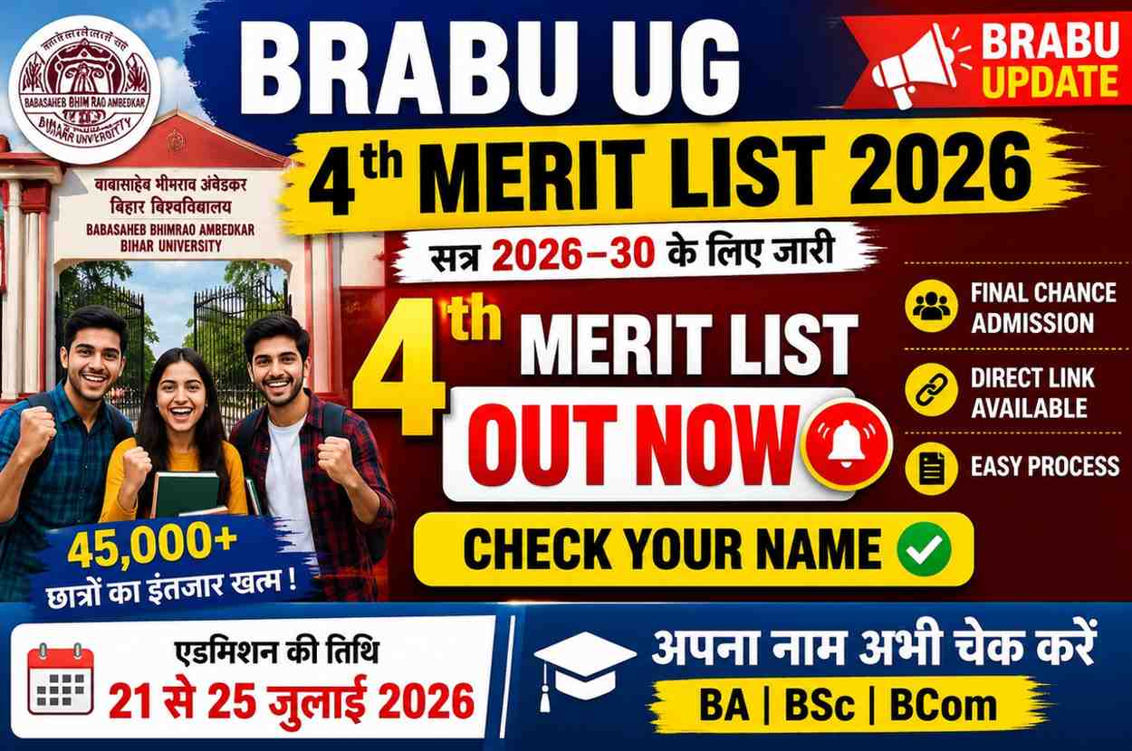 BRABU UG 4th Merit List 2026