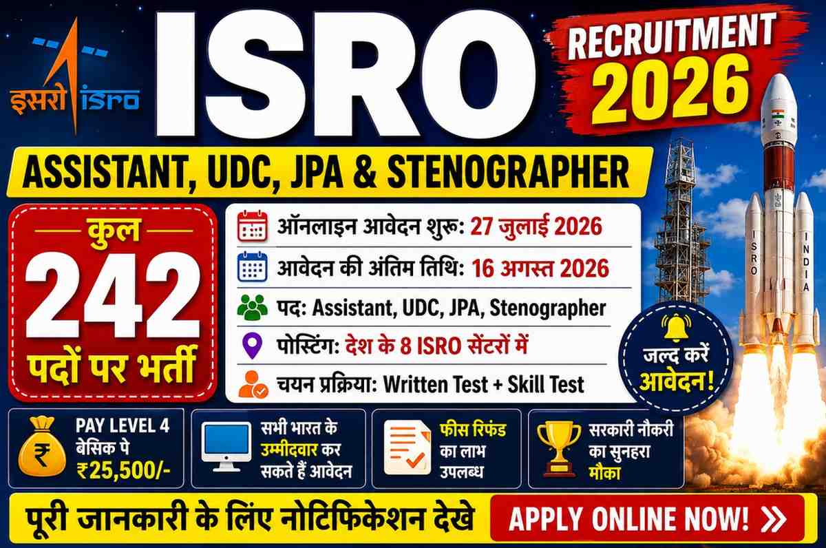ISRO Recruitment 2026