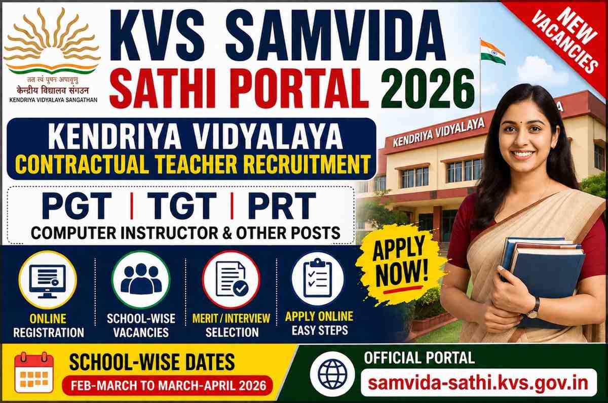 KVS Samvida Sathi Portal 2026