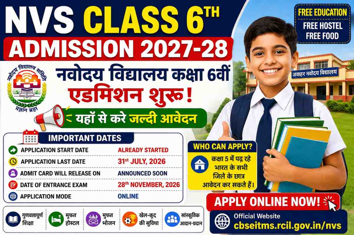 NVS Class 6th Admission 2027-28 Apply Online