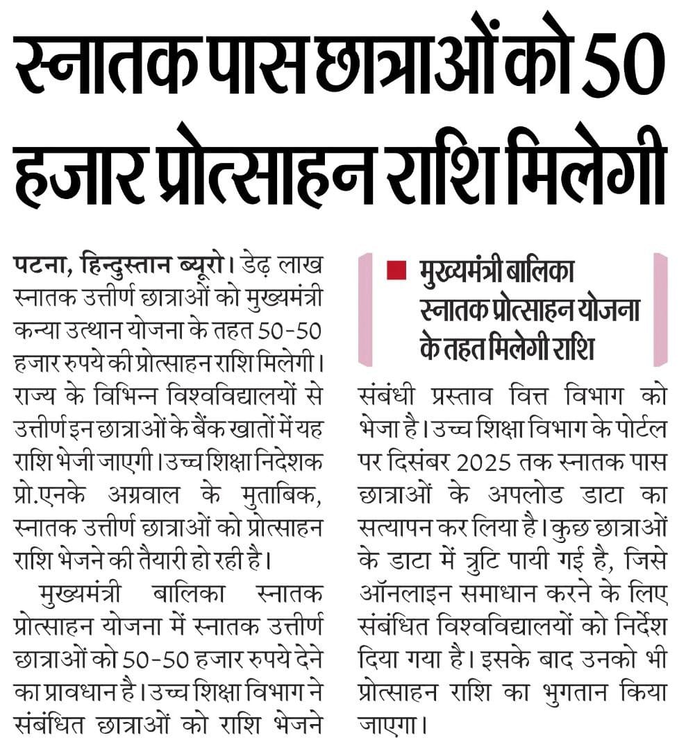 WhatsApp Image 2026-07-08 at 6.47.27 AM