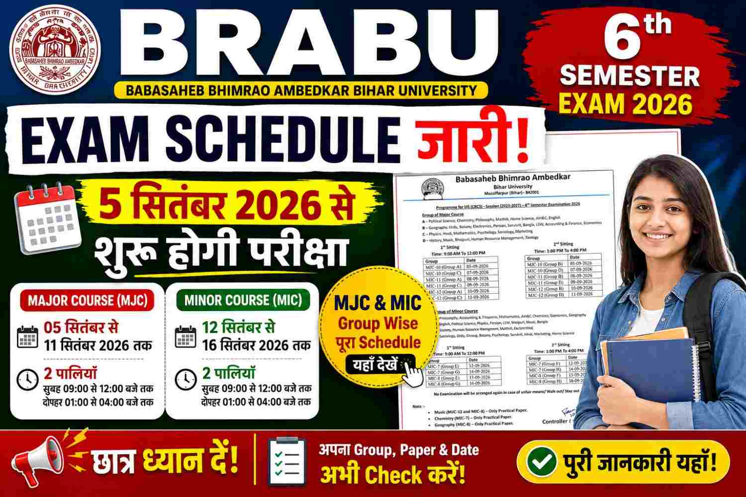 BRABU UG 6th Semester Exam Schedule 2026