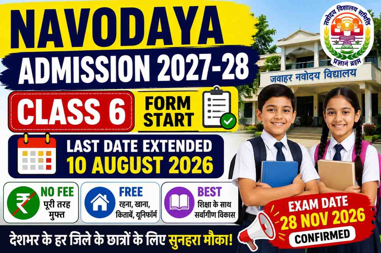 Jawahar Navodaya Vidyalaya JNVST Admission 2027-28