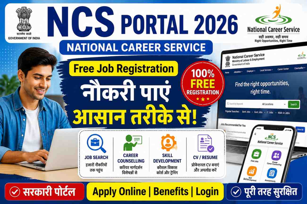National Career Service