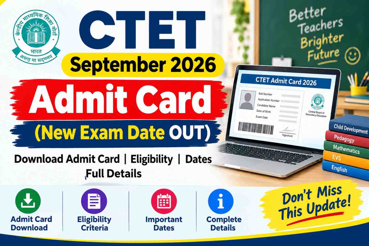 CTET September 2026 Admit Card(New Exam Date OUT)