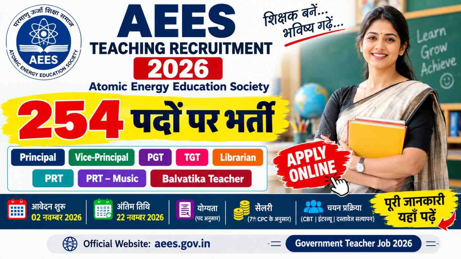 AEES Teaching Recruitment 2026